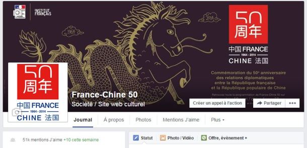 Facebook France Chine 50